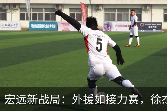 宏远新战局：外援如接力赛，徐杰面临“转会危机”，卢卡骑着老爷车
