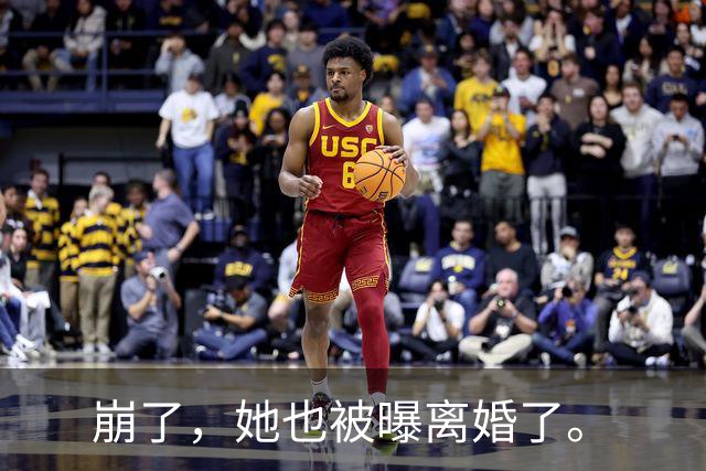 崩了，她也被曝离婚了。
